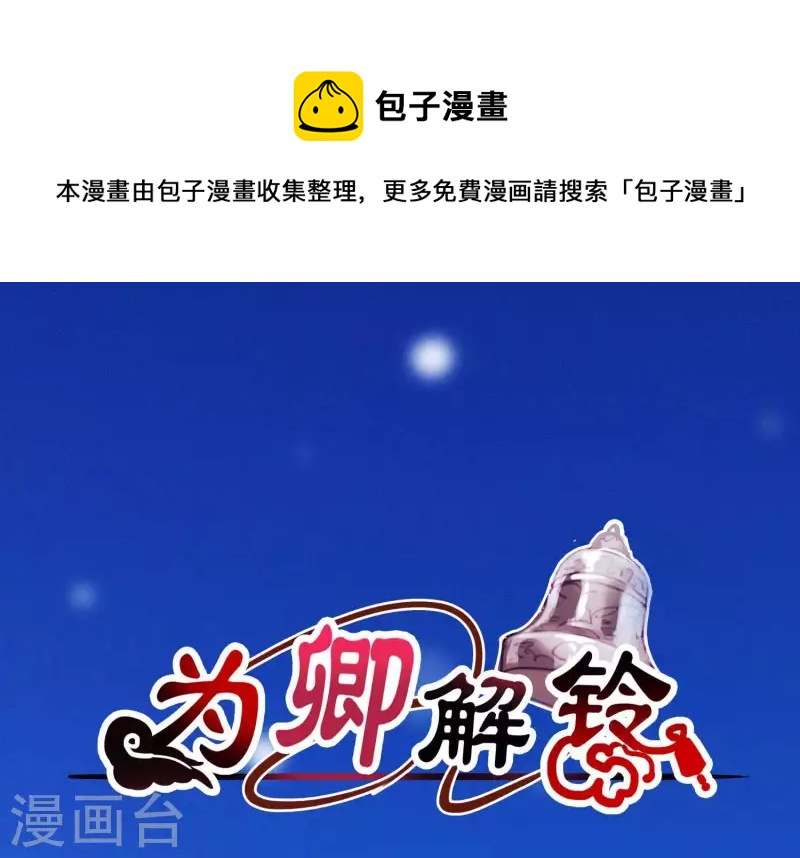 第55话 谁也别想活着离开(1/2)-第59话