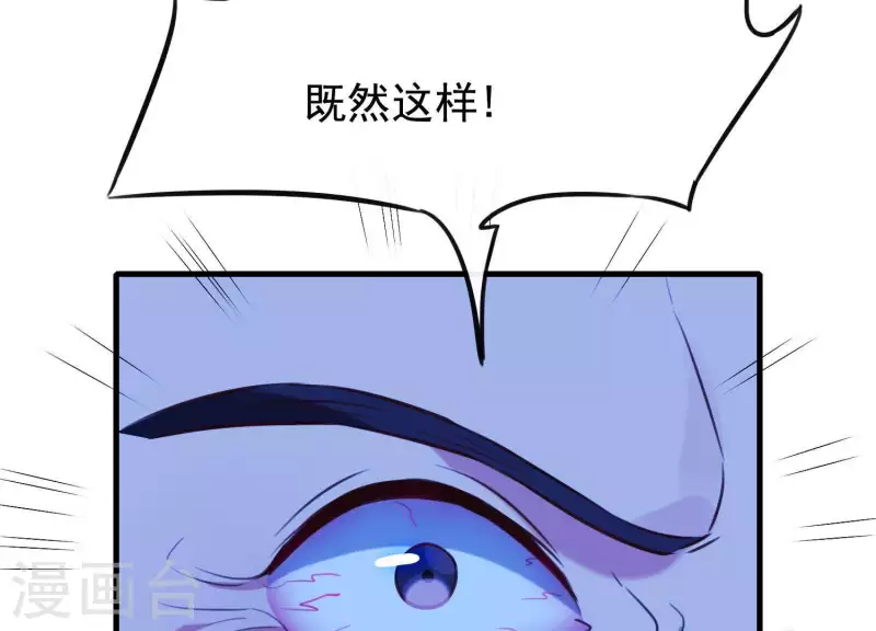 第55话 谁也别想活着离开(1/2)-第59话