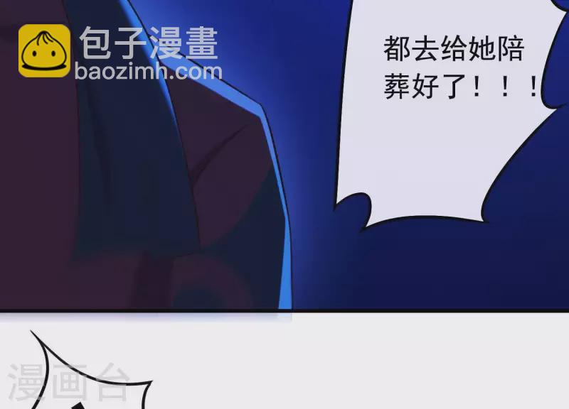 第55话 谁也别想活着离开(1/2)-第59话