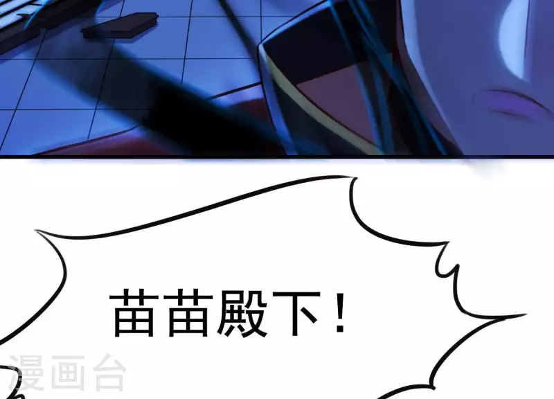 第55话 谁也别想活着离开(1/2)-第59话