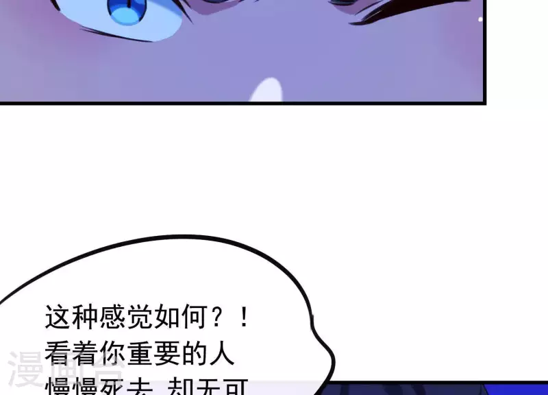 第55话 谁也别想活着离开(1/2)-第59话