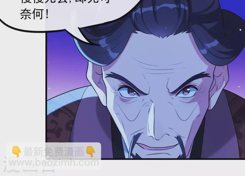 第55话 谁也别想活着离开(1/2)-第59话