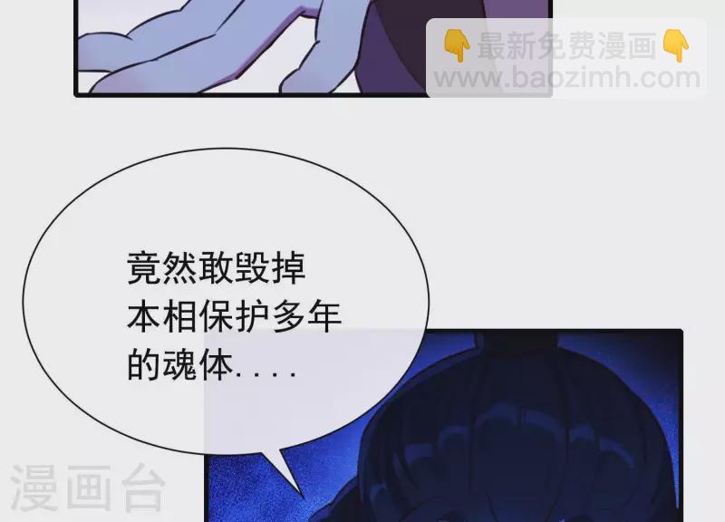 第55话 谁也别想活着离开(1/2)-第59话