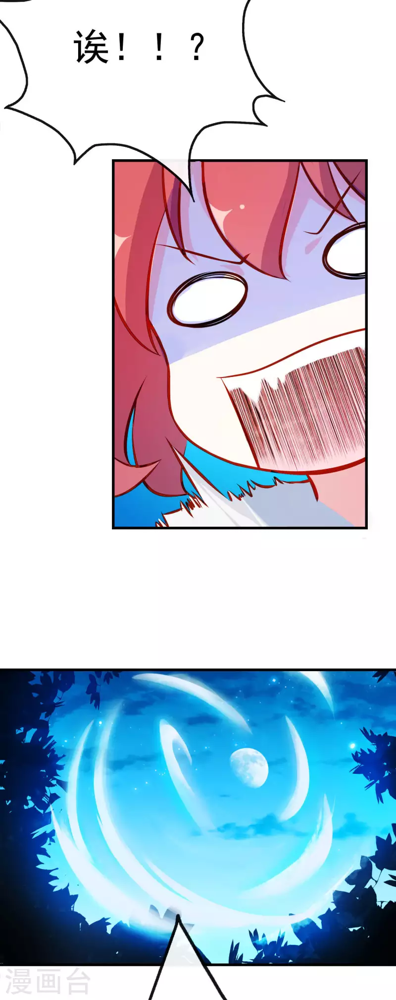 第7话 御龙而行-第7话