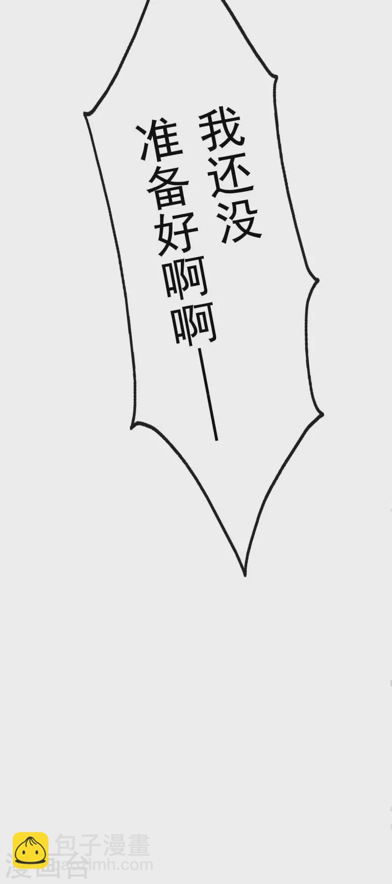 第7话 御龙而行-第7话