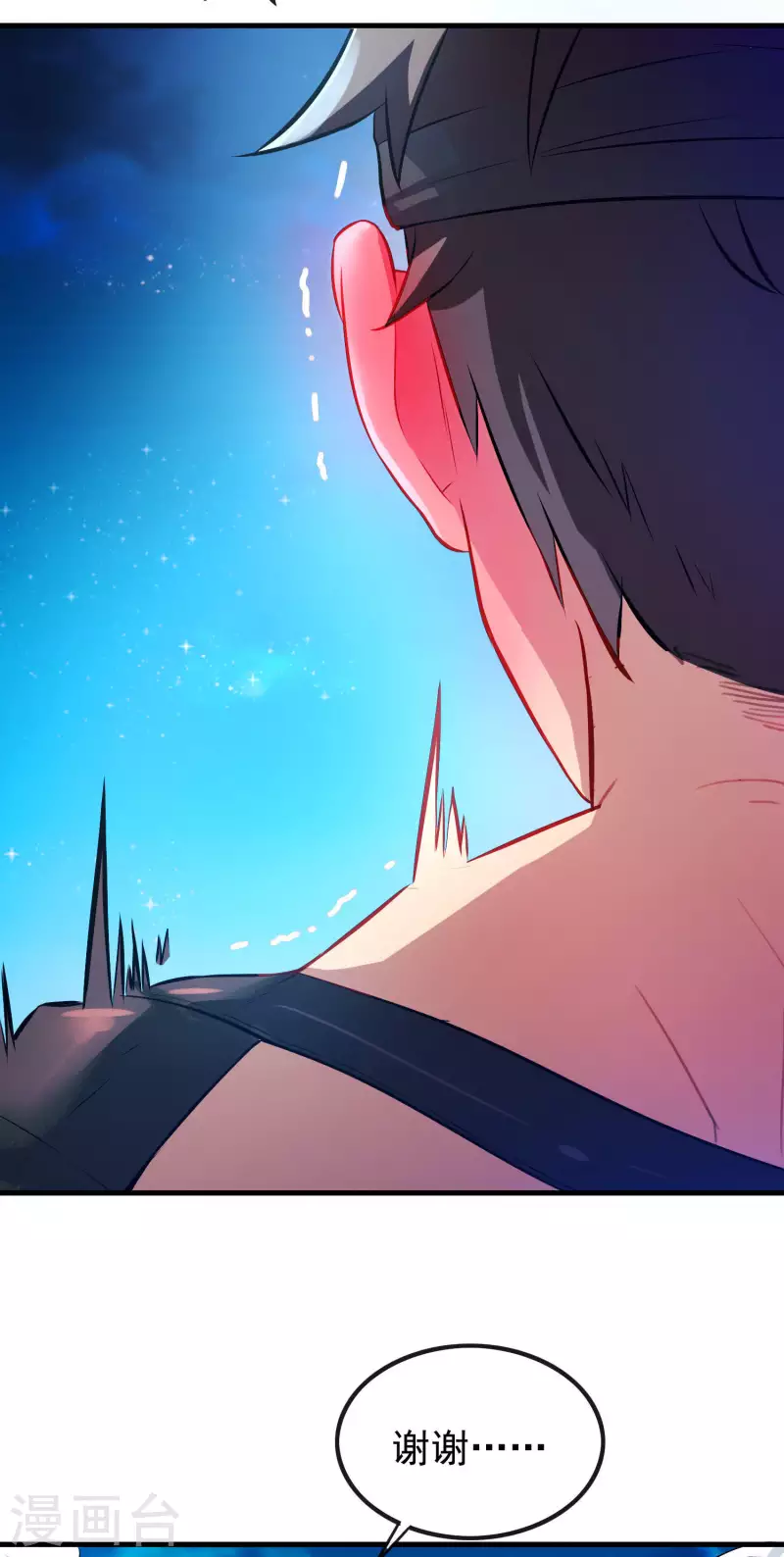 第7话 御龙而行-第7话