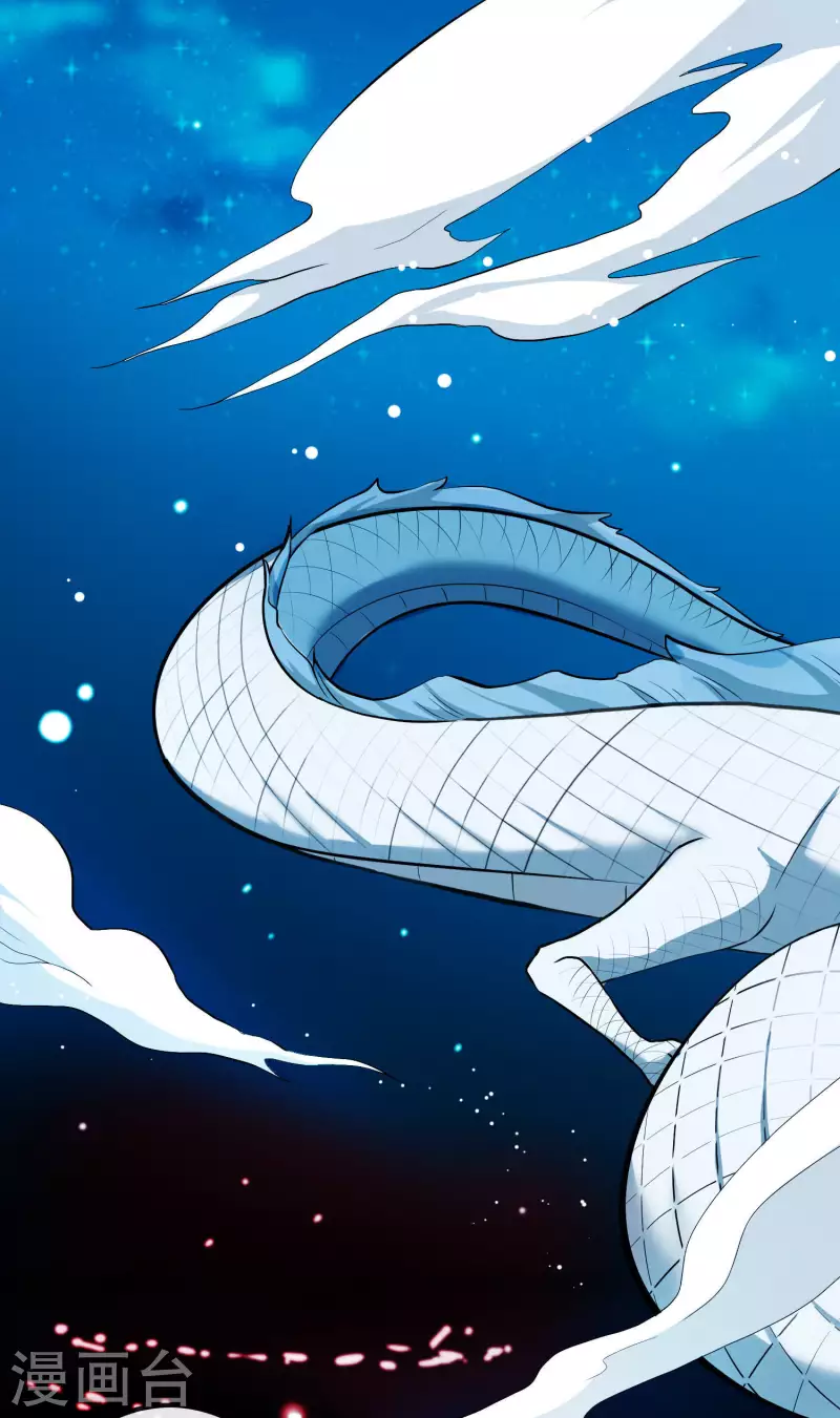 第7话 御龙而行-第7话