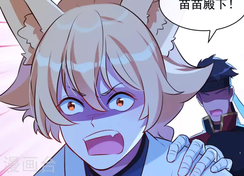 第57话 杀了穆法沙！(1/2)-第61话