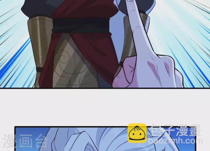 第57话 杀了穆法沙！(1/2)-第61话