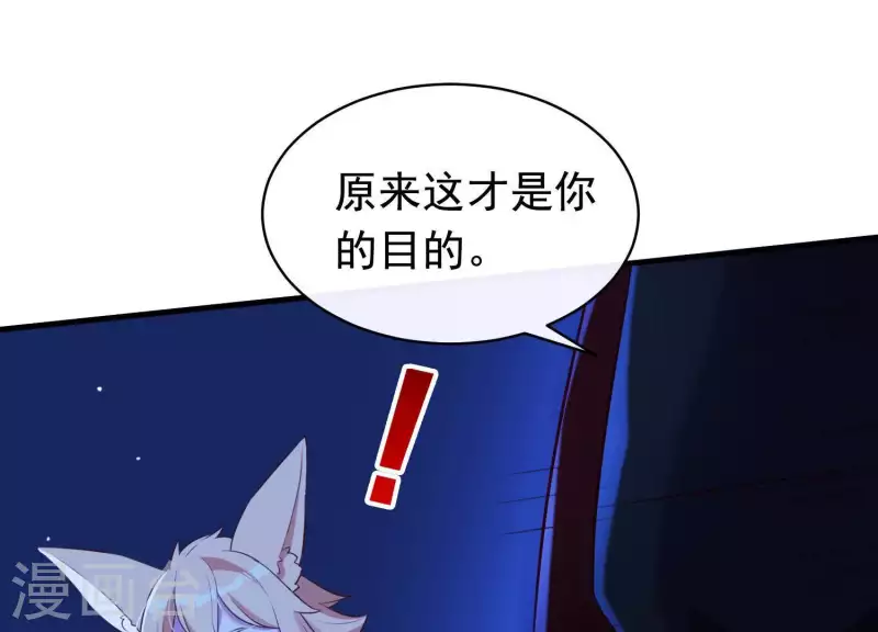 第57话 杀了穆法沙！(1/2)-第61话