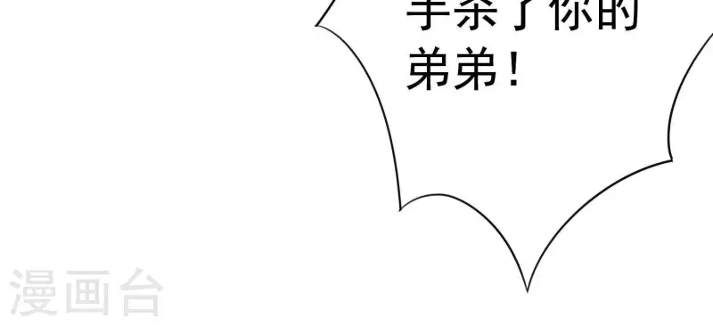 第57话 杀了穆法沙！(1/2)-第61话