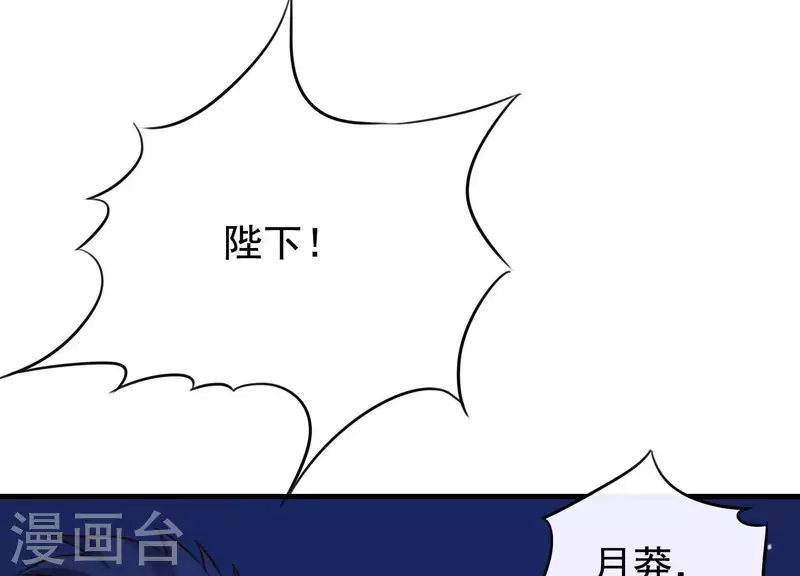 第57话 杀了穆法沙！(1/2)-第61话