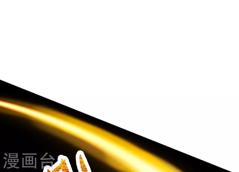 第57话 杀了穆法沙！(1/2)-第61话