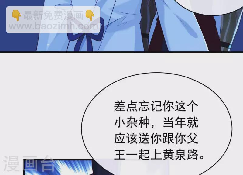 第57话 杀了穆法沙！(1/2)-第61话