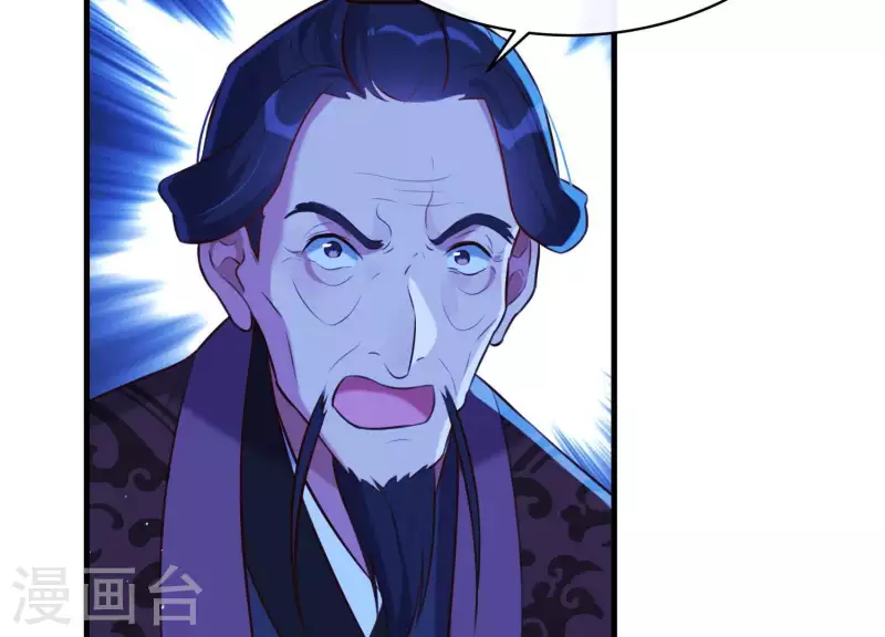 第57话 杀了穆法沙！(1/2)-第61话