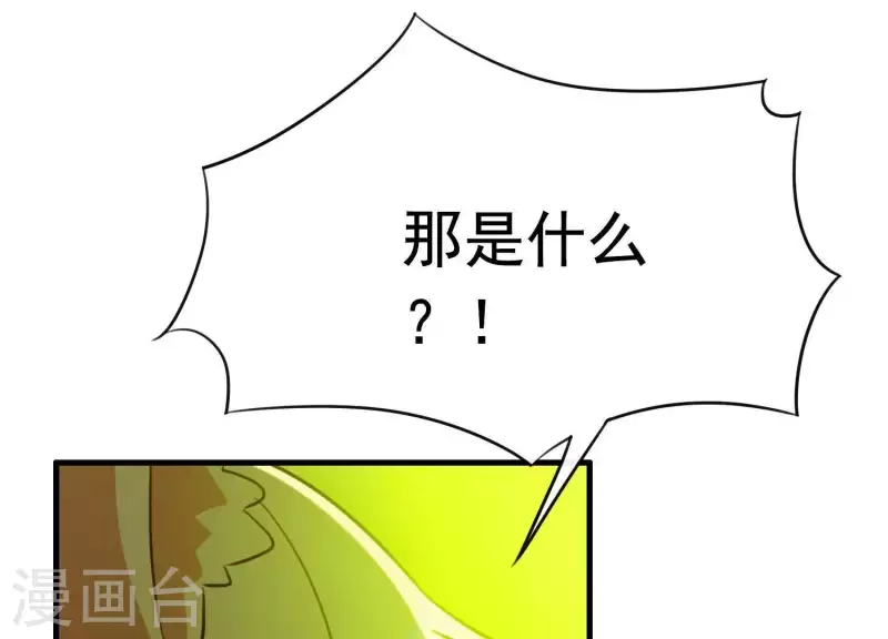 爲卿解鈴 - 第59話 反遭誣陷(2/2) - 5