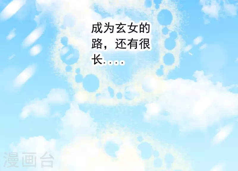 第61话 浮出水面的真相(1/2)-第65话