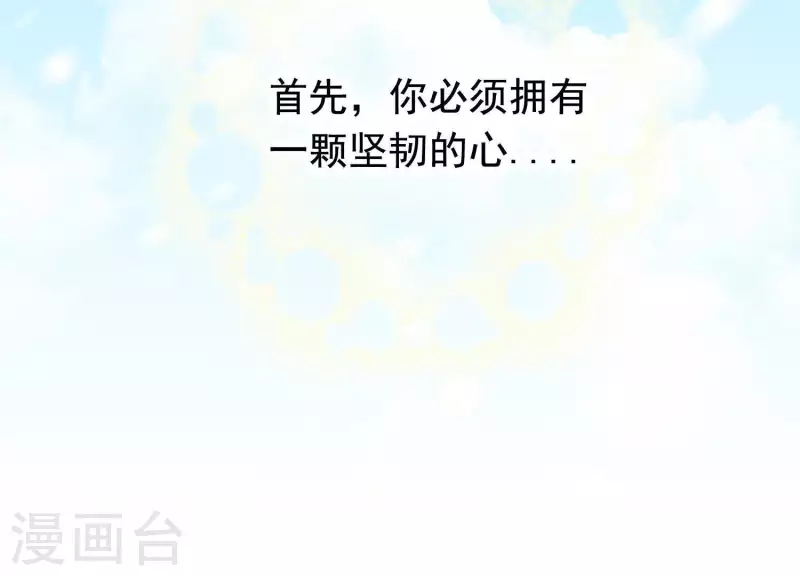 第61话 浮出水面的真相(1/2)-第65话