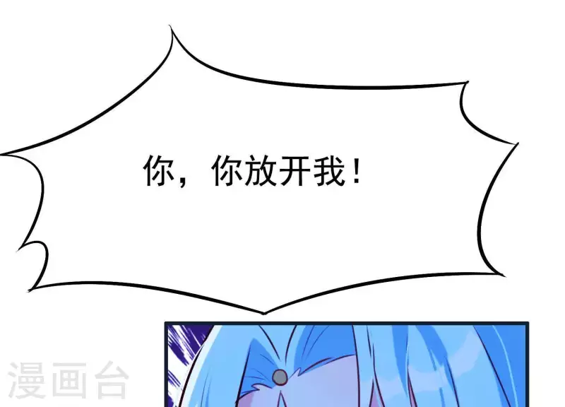 第61话 浮出水面的真相(1/2)-第65话