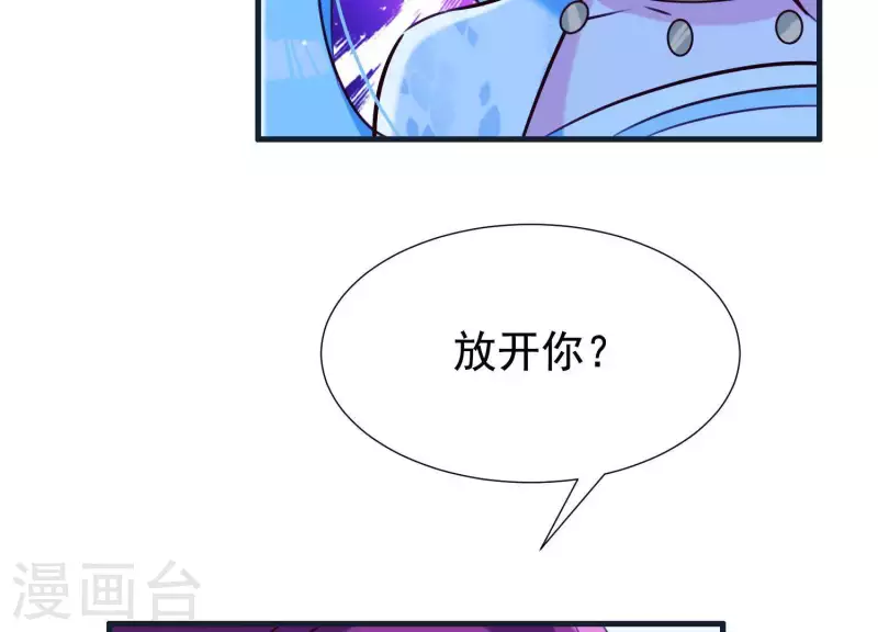 第61话 浮出水面的真相(1/2)-第65话