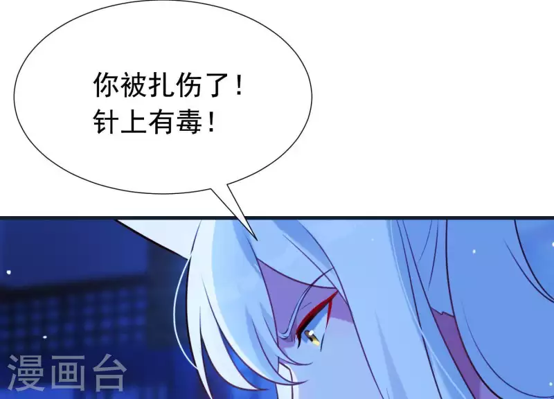 第61话 浮出水面的真相(1/2)-第65话