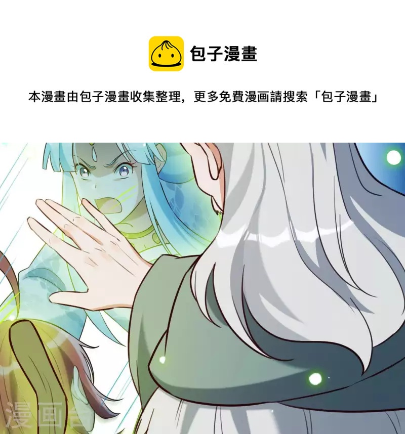 第61话 浮出水面的真相(1/2)-第65话