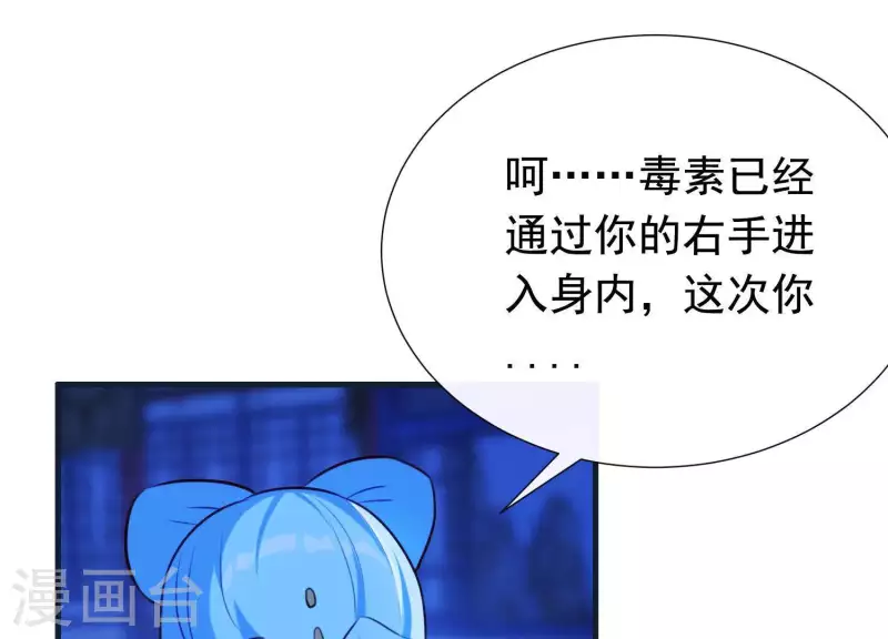 第61话 浮出水面的真相(1/2)-第65话