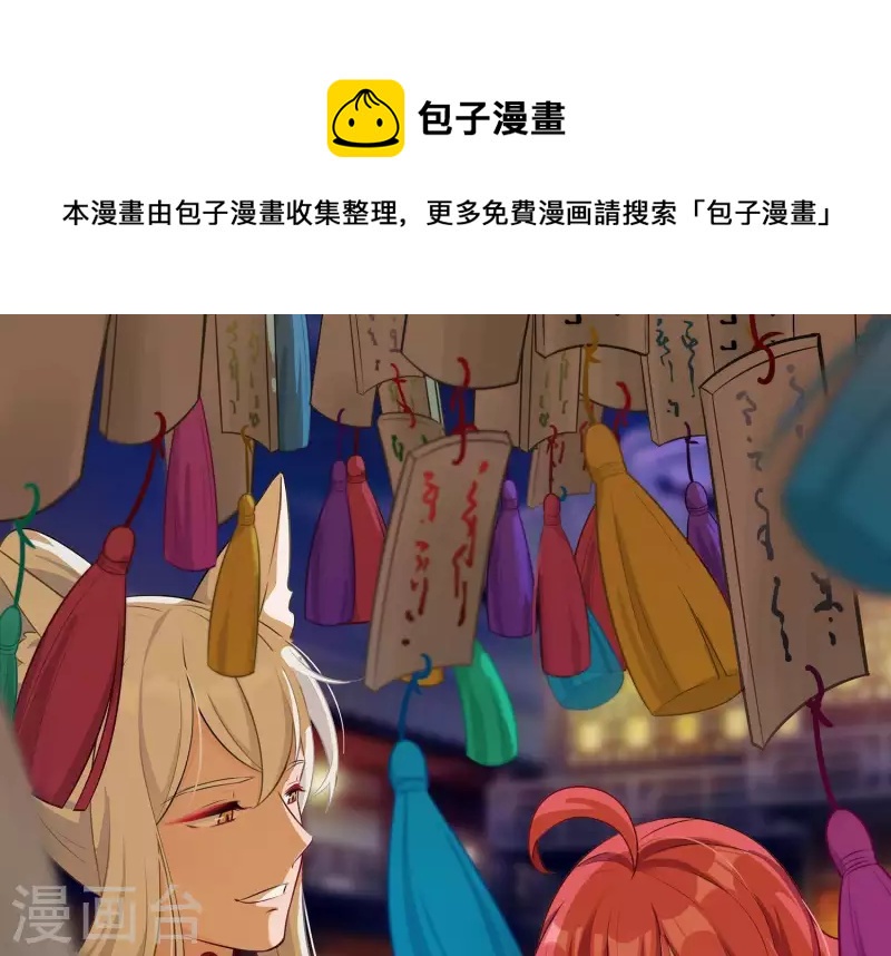 第63话 危情之吻(1/2)-第67话