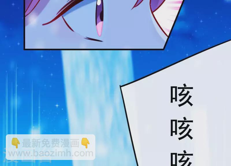 第63话 危情之吻(1/2)-第67话