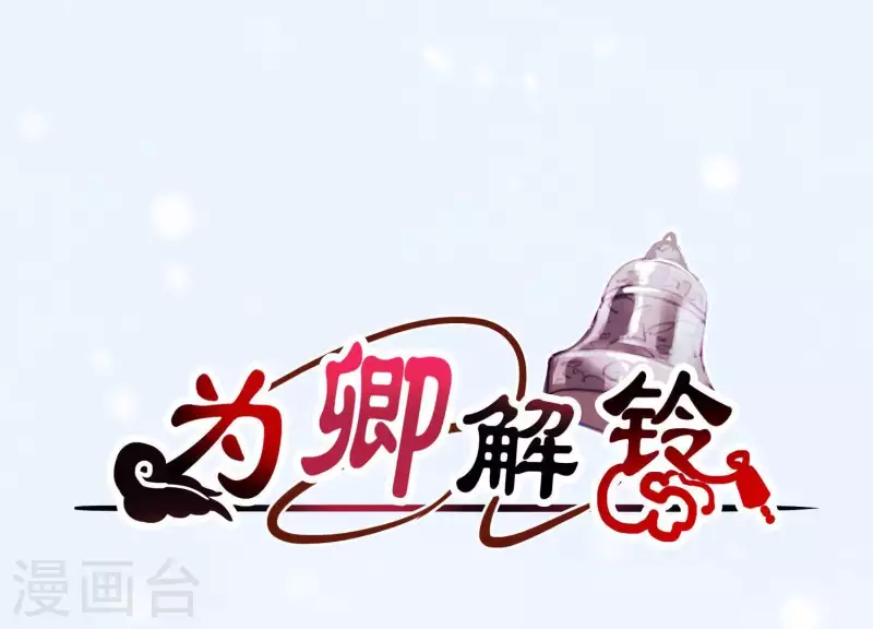 第63话 危情之吻(1/2)-第67话