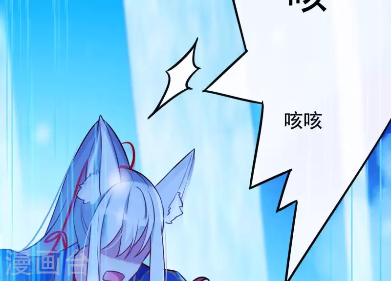 第63话 危情之吻(1/2)-第67话