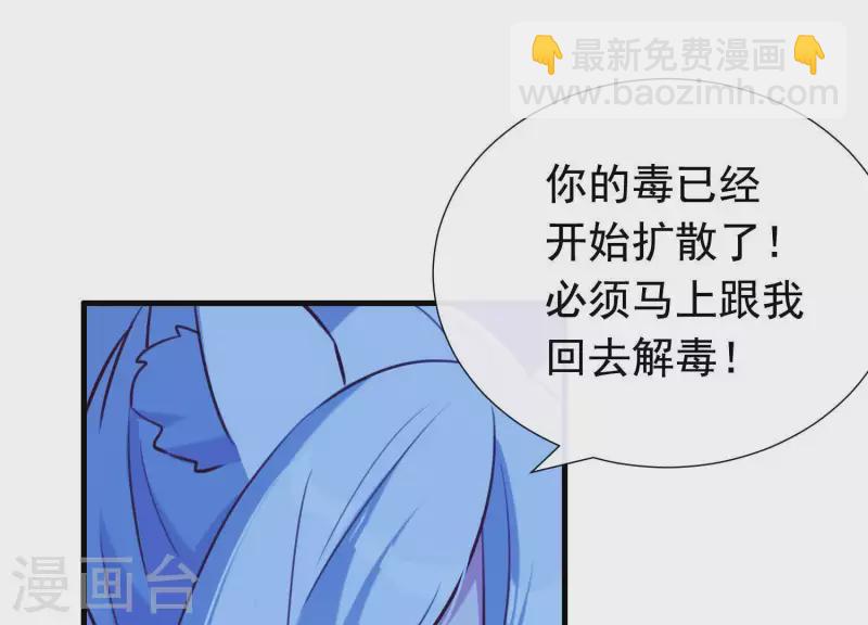 第63话 危情之吻(1/2)-第67话