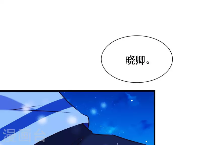 第63话 危情之吻41