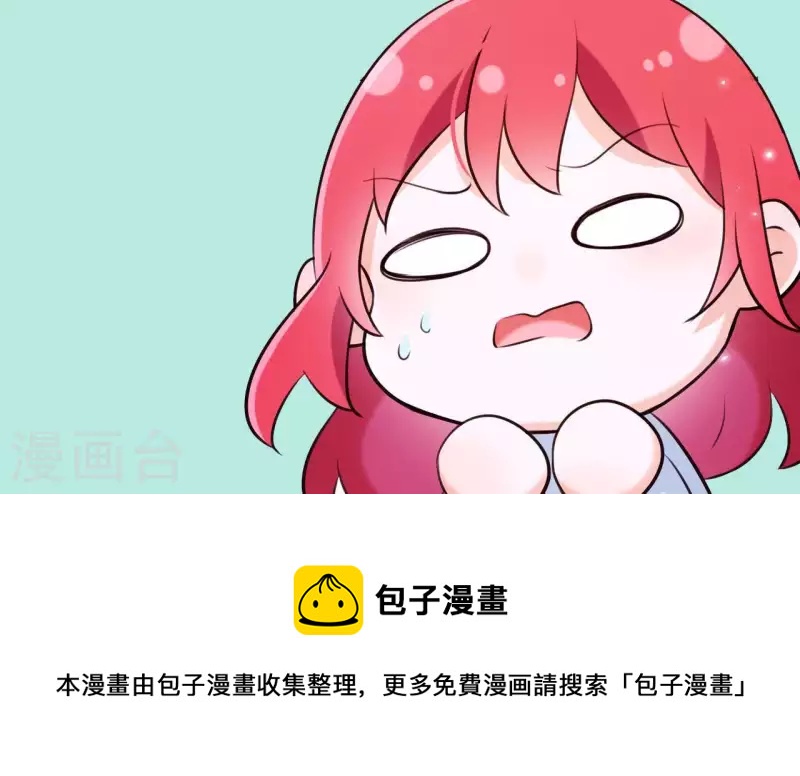 停更通知-第69话