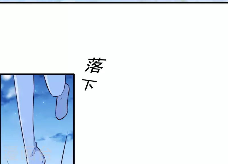 第66话 黑化的完颜炼(1/2)-第71话