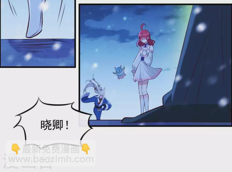 第66话 黑化的完颜炼(1/2)-第71话