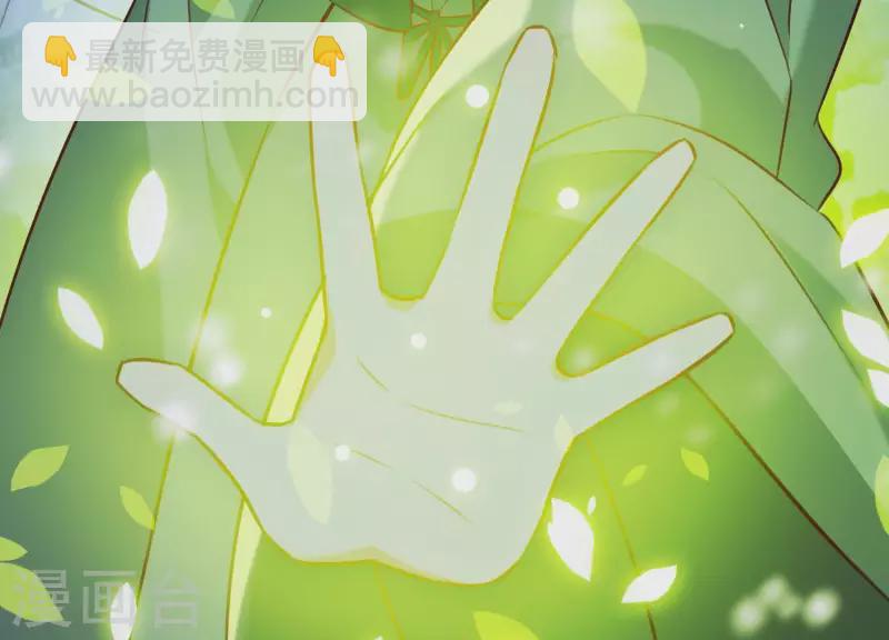 第66话 黑化的完颜炼(1/2)-第71话