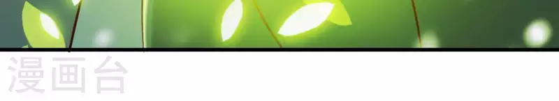 第66话 黑化的完颜炼(1/2)-第71话