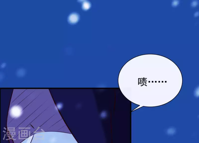 第66话 黑化的完颜炼(1/2)-第71话