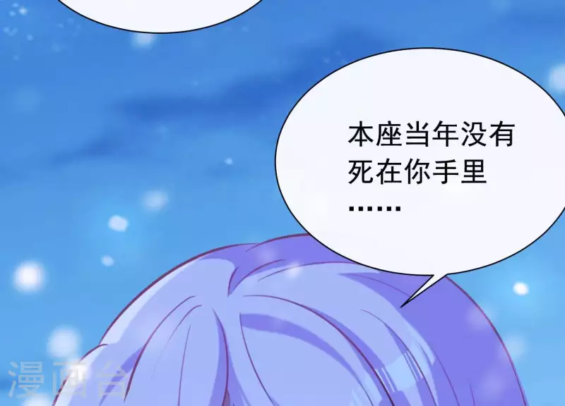 第66话 黑化的完颜炼(1/2)-第71话