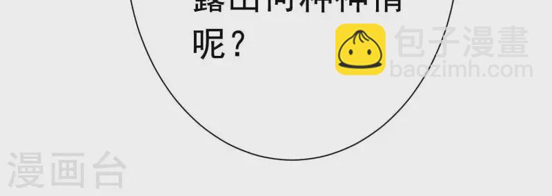 第66话 黑化的完颜炼(1/2)-第71话