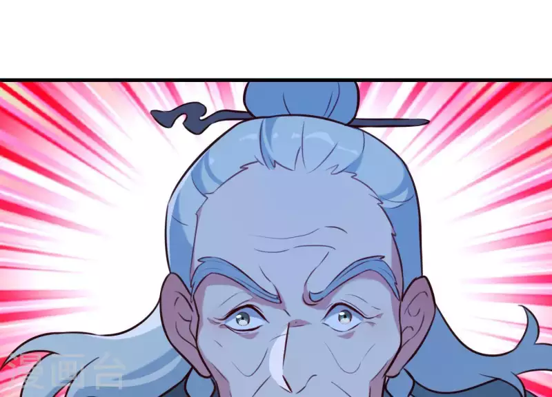 第66话 黑化的完颜炼(1/2)-第71话