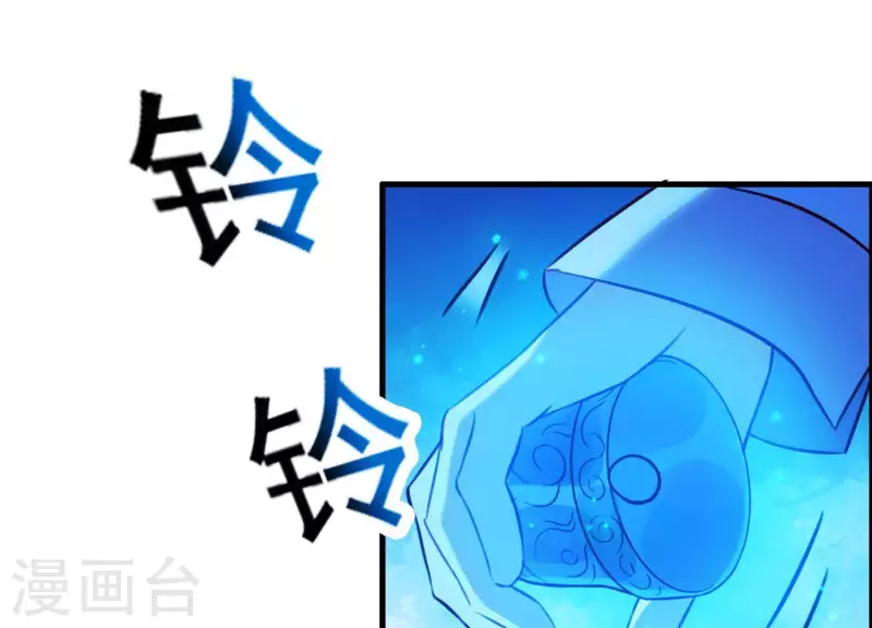 第66话 黑化的完颜炼(1/2)-第71话