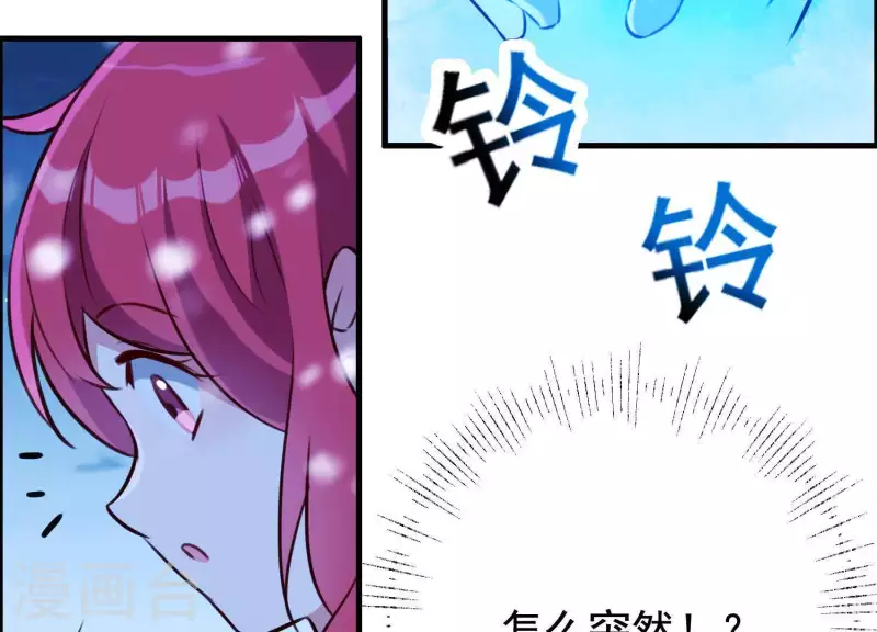 第66话 黑化的完颜炼(1/2)-第71话