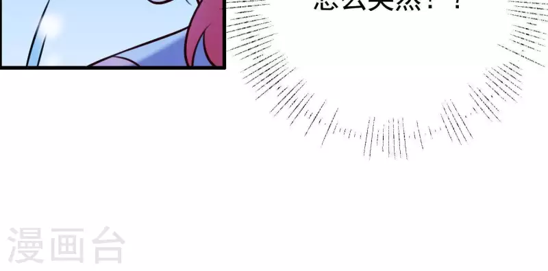 第66话 黑化的完颜炼(1/2)-第71话