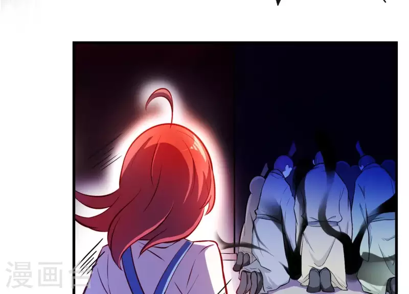 第9话 黑焰国主(1/3)-第9话