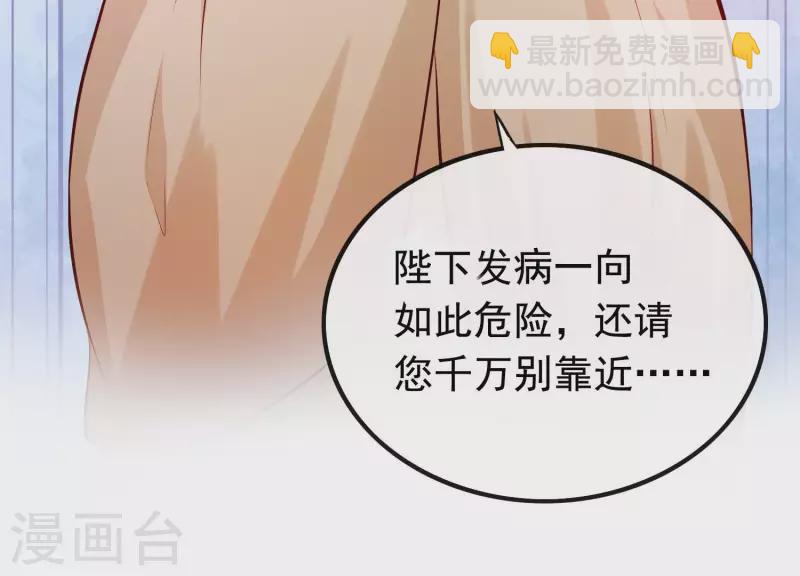 第9话 黑焰国主(1/3)-第9话