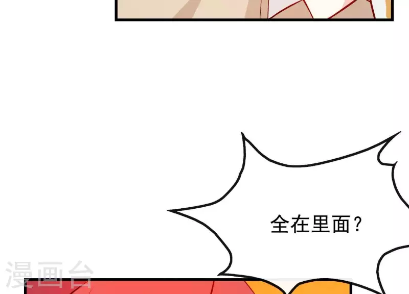 第9话 黑焰国主(1/3)-第9话