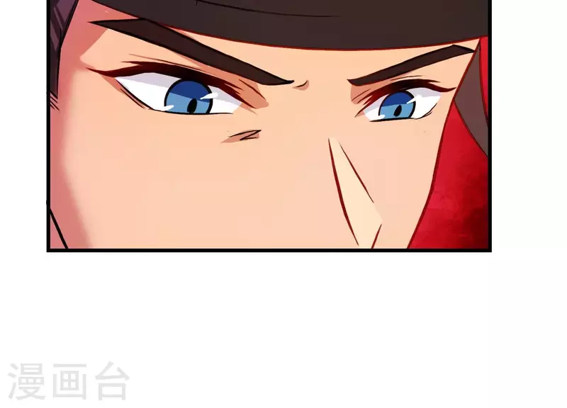 第9话 黑焰国主(1/3)-第9话