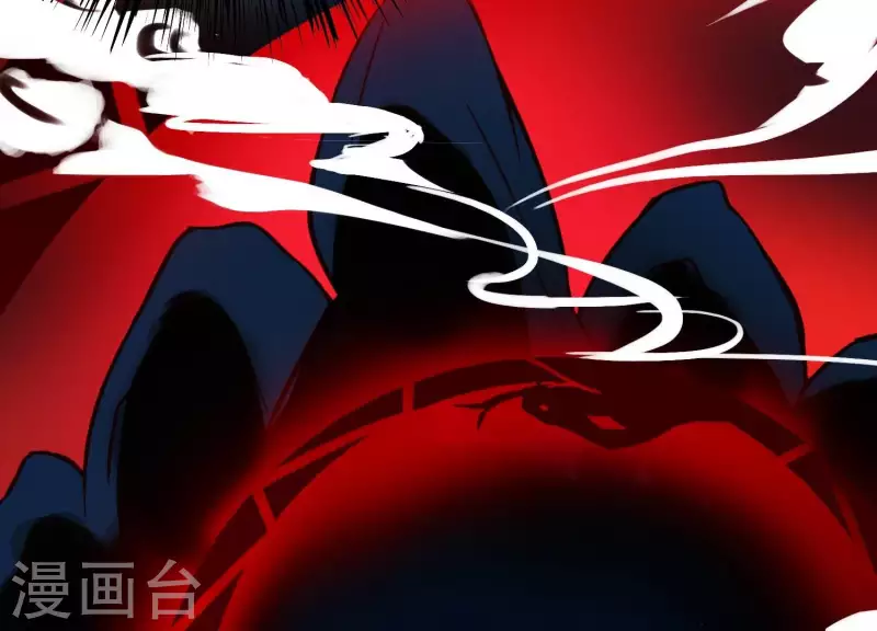 第9话 黑焰国主(1/3)-第9话